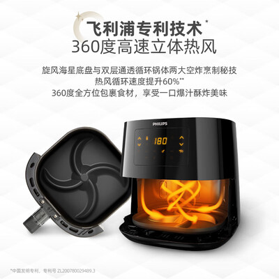 飞利浦（PHILIPS）空气炸锅 HD9270/91 6.2L