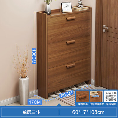 宏卿馨 实木色小鞋柜三斗单层40-17-107怎么样(宏卿馨 实木色小鞋柜三斗单层40-17-107值得手入吗)-图片1