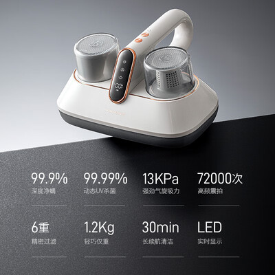 莱克除螨仪和摩飞除螨仪哪个好？摩飞电器MR3100除螨仪质量深度解析-图片2