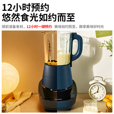 松下MX-H2801ASQ破壁机是否值得入手（松下破壁机怎么用）