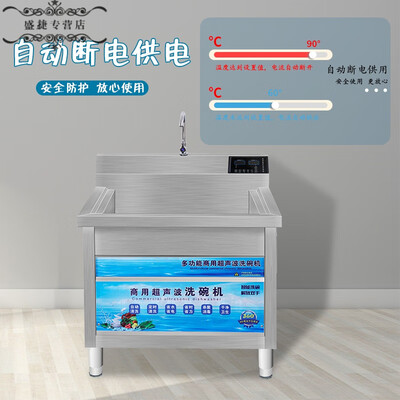 云米洗碗机经济洗和标准洗(短云洗碗机0.6全景款全自动商用洗碗机靠谱吗,揭秘内幕)-图片2