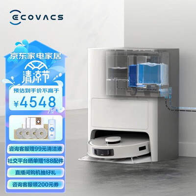 不可错过！科沃斯DLX53扫地机器人的8大震撼功能！