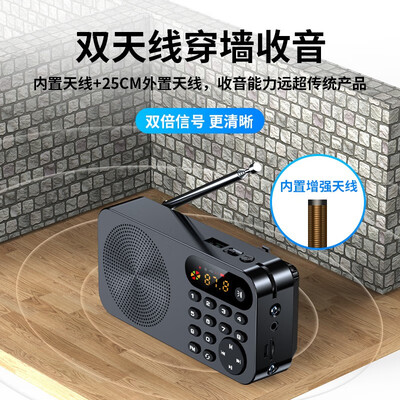 科凌f5 f8收音机区别(科凌F5收音机老人便携播放器中国红老人收音机到底如何,值得入手吗)-图片2