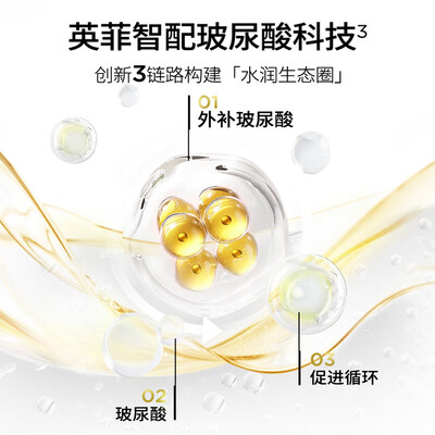 润百颜玻尿酸紧致和水润哪个好（润百颜玻尿酸水润精华液1.5ml*5支补水保湿精华水测评看真相）