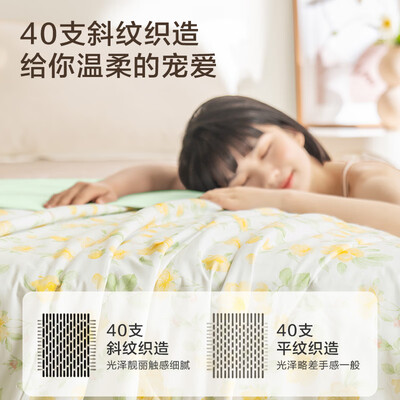 空调被和棉被哪个好(空调被子好不好)