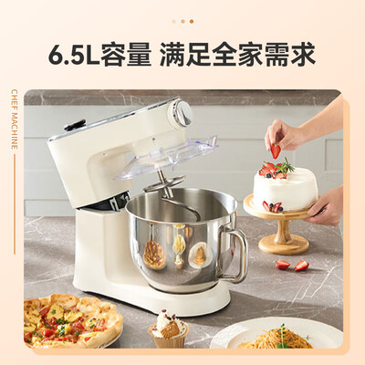 爆料！凯度CSJ-F6厨师机怎么样？热评四大优势亮点！