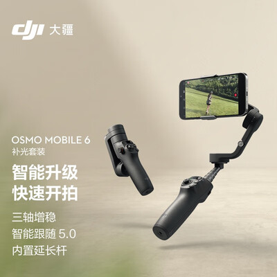 绝对值得购买！VIMAI稳定器用户的感动瞬间！