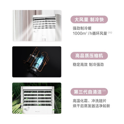 美的风客MFB3柜机空调究竟怎么样?抢先体验!