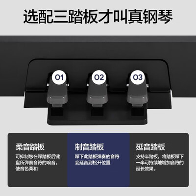 雅马哈电钢p48和p48b的区别（雅马哈P-48B电钢琴好不好）