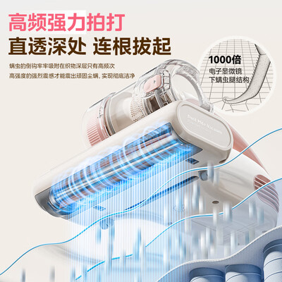 美的除螨仪vm1711和b3（美的BC3除螨吸尘器除螨仪体验效果好吗）-图片5
