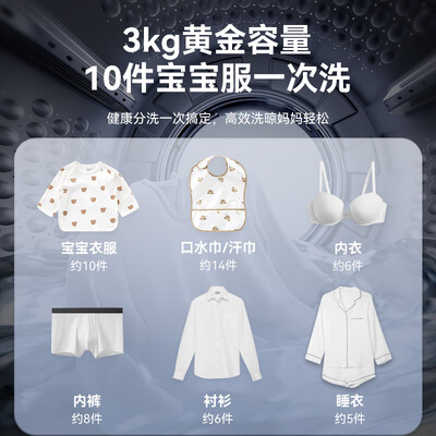 大宇DY-BGX06pro壁挂洗衣机是否值得入手（大宇壁挂洗衣机怎么样）