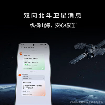 华为 Mate 60 12GB 512GB 雅川青 鸿蒙智能手机质量烂不烂（华为手机哪款性价比高 质量好）-图片6