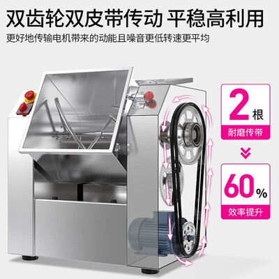 乐创7.5kg和面机商用全自动是否值得入手(乐创和面机怎么使用)