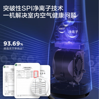 美的AMS150E-TM无叶风扇塔扇评测说真相(美的塔扇怎么拆洗视频)-图片3