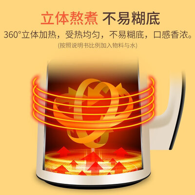 九阳豆浆机怎么样，过来说七点优势！