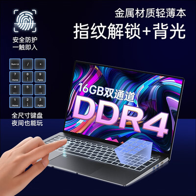 豆小谷F11笔记本电脑质量如何?性价比之选还是性能王者?-图片2
