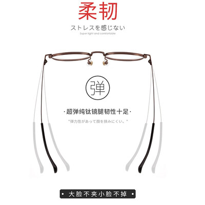 陌朋 纯钛防蓝光眼镜 黑框纯钛眼镜架值得手入吗（陌朋 纯钛防蓝光眼镜 黑框纯钛眼镜架到底如何,值得入手吗）