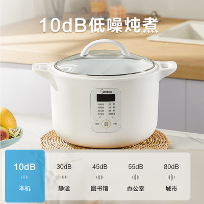 美的电炖锅好不好用（美的(Midea) DZ16E102 1.6L 电炖盅电炖锅 测评看真相）-图片6