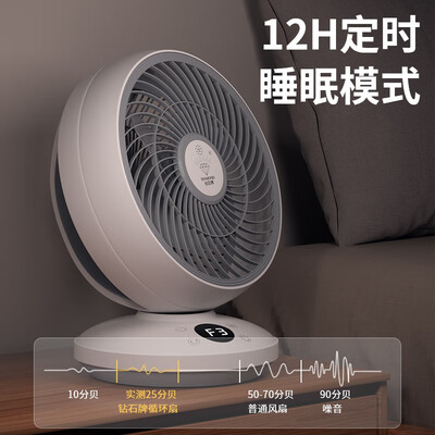 钻石牌TS-180S循环扇靠谱吗？整体表现如何？评测告诉大家真相