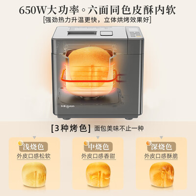 东菱 面包机 DL-4705 全自动揉面机到底如何,值得入手吗（东菱面包机不转了怎么修）-图片6