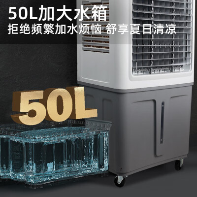 先锋WAL500-128冷气机：性价比之选，工业降温新宠-图片4