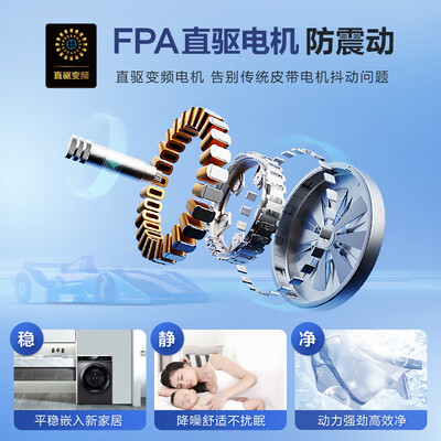 滚筒洗衣机选购攻略推荐：海尔滚筒洗衣机买他错不了！