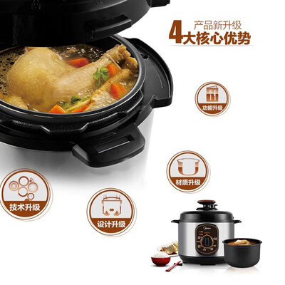 美的电压力锅区别（美的 W12PCH402E 4L 智能电压力锅高压锅质量烂不烂）-图片5