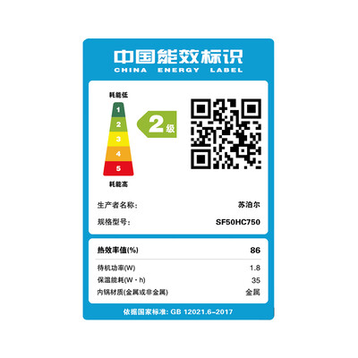 苏泊尔电饭煲IH哪款好?深度测评SF50HC750,柴火饭一键即达!-图片5