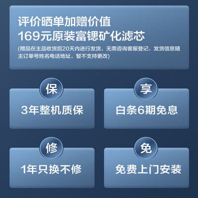 总有人问：京东京造JZ-KW1200G净水器怎么样？快来听听内行人解读！