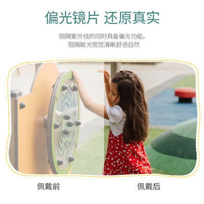 儿童偏光太阳镜和普通太阳镜的区别(四万公里 儿童偏光太阳镜 硅胶镜腿儿童眼镜值得手入吗)