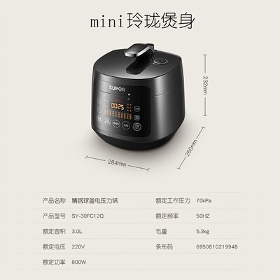 苏泊尔（SUPOR ）电压力锅 SY-30FC12Q