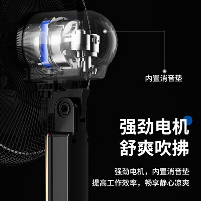 海尔HFS-J3511B电风扇怎么样,六大亮点值得关注!