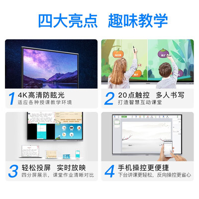 希沃MC08FEA会议平板深度测评：连接iPad，开启智能会议新纪元-图片5