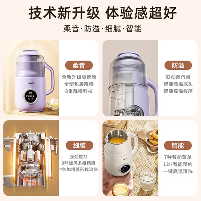 大宇DY-SM06破壁机质量如何（大宇破壁机哪款性价比高）