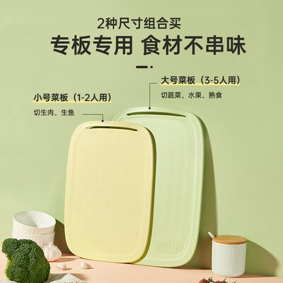 炊大皇 涟漪麦秸菜板 大LY40MJ 40X27X0.8cm