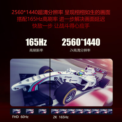 天玑F2756QK2k显示器怎么样，六大亮点值得关注！