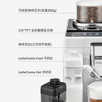 德龙咖啡机和nespresso（德龙R5W咖啡机到底如何,值得入手吗）