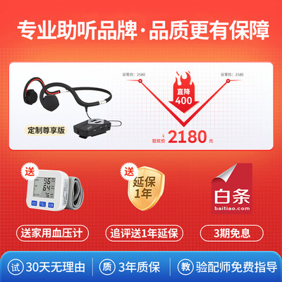 纽维达BN-803助听器评测说真相（纽维达助听器质量怎么样）