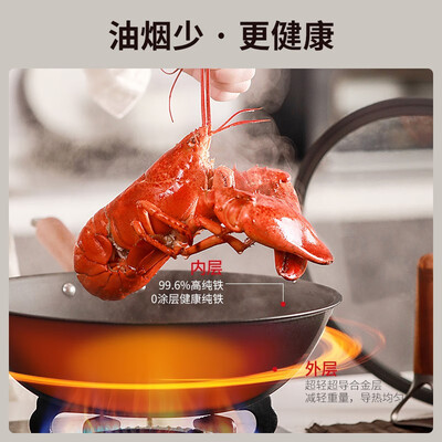 三禾不锈钢炒锅怎么样(三禾炒锅 32cm 无涂层防锈不粘锅不粘炒锅测评看真相)-图片5