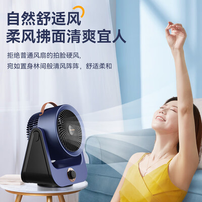美的与美菱循环扇PK：哪款更值得你入手？-图片1