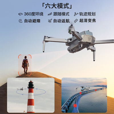 科尔航无人机怎么样，内行人细说值得入手理由！