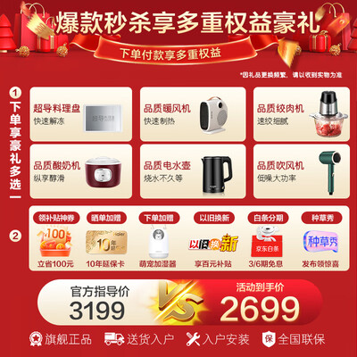 无与伦比的体验！海尔空调能给你带来怎样的惊喜？