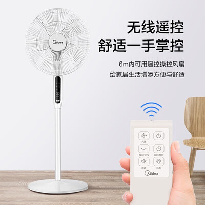 美的循环扇怎么样？深度解析美的SAF30AC循环扇是否值得入手-图片2