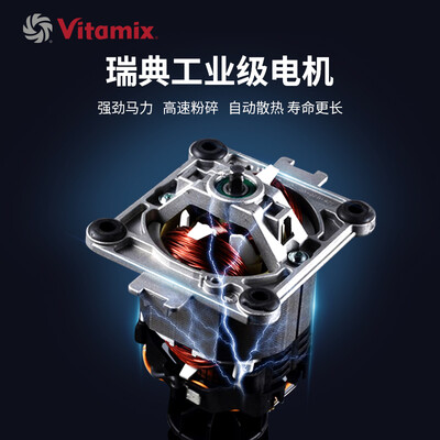 维他密斯破壁机型号对比(维他密斯VITAMIX E310 破壁机家用红色商用豆浆机好不好)-图片2