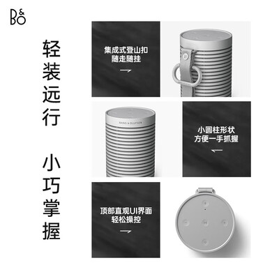 爆料！B&OBeosound Explore低音炮怎么样？热评四大优势亮点！