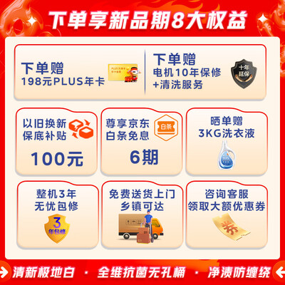 美的洗衣机对比（美的MB100WJ3波轮洗衣机怎么样）