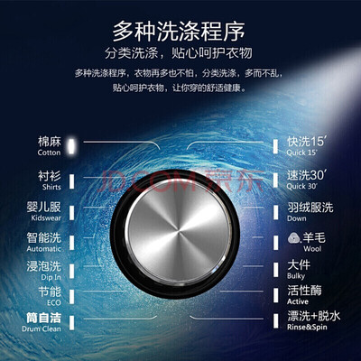 小天鹅TG120-1211DG滚筒洗衣机12公斤全自动体验效果好吗（小天鹅洗衣机怎么操作）