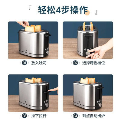 WMF 多士炉 不锈钢烤面包机评测说真相（多士炉怎么用视频）-图片3