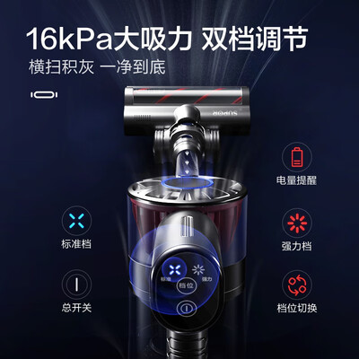苏泊尔VCS63A-C10Pro吸尘器：家居清洁新宠，轻量高效的首选-图片1