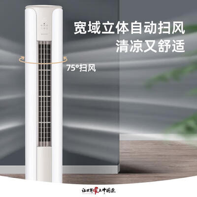 格力3匹京畅变频空调靠谱吗,揭秘内幕(格力空调怎么清洗过滤网怎么拆)-图片5